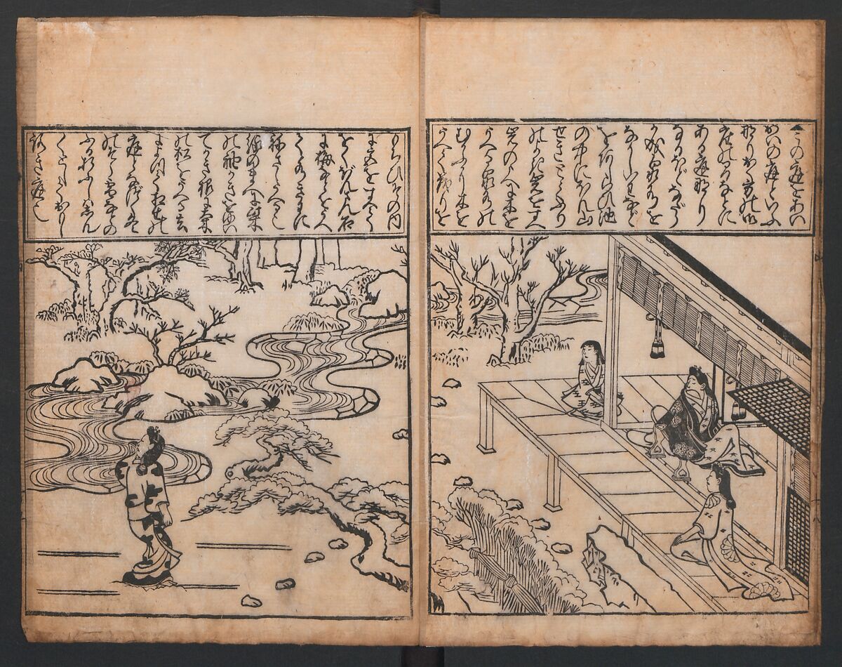 A Compendium of Model Gardens (Chikusan zu tei ga; Yokei-tsukuri niwa no zu)  築山図庭畫; 余景作り庭の図, Hishikawa Moronobu (Japanese, 1618–1694), Woodblock printed book; ink on paper, Japan