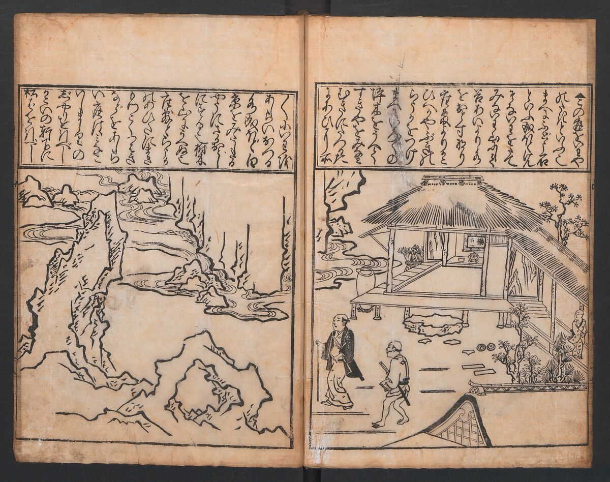 A Compendium of Model Gardens (Chikusan zu tei ga; Yokei-tsukuri niwa no zu)  築山図庭畫; 余景作り庭の図, Hishikawa Moronobu (Japanese, 1618–1694), Woodblock printed book; ink on paper, Japan