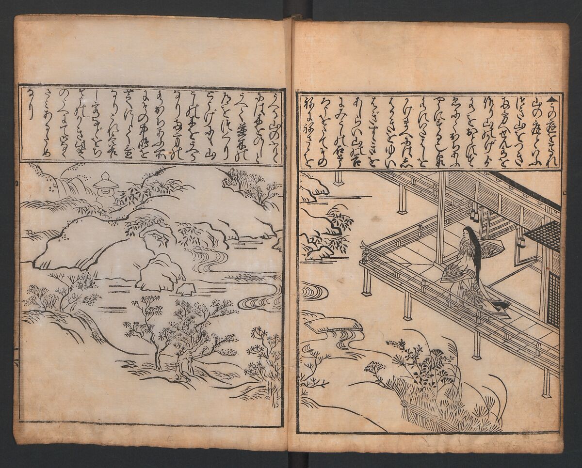 A Compendium of Model Gardens (Chikusan zu tei ga; Yokei-tsukuri niwa no zu)  築山図庭畫; 余景作り庭の図, Hishikawa Moronobu (Japanese, 1618–1694), Woodblock printed book; ink on paper, Japan