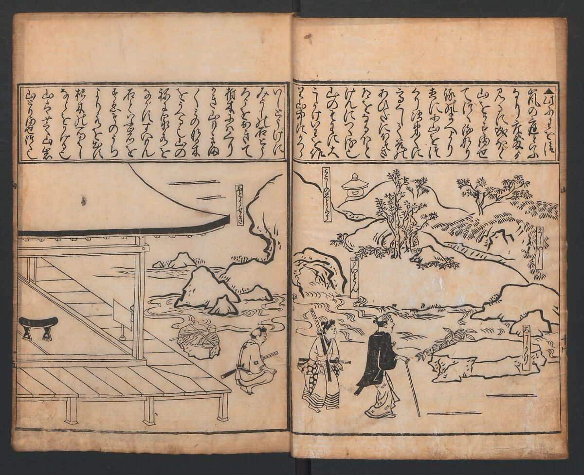 A Compendium of Model Gardens (Chikusan zu tei ga; Yokei-tsukuri niwa no zu)  築山図庭畫; 余景作り庭の図, Hishikawa Moronobu (Japanese, 1618–1694), Woodblock printed book; ink on paper, Japan