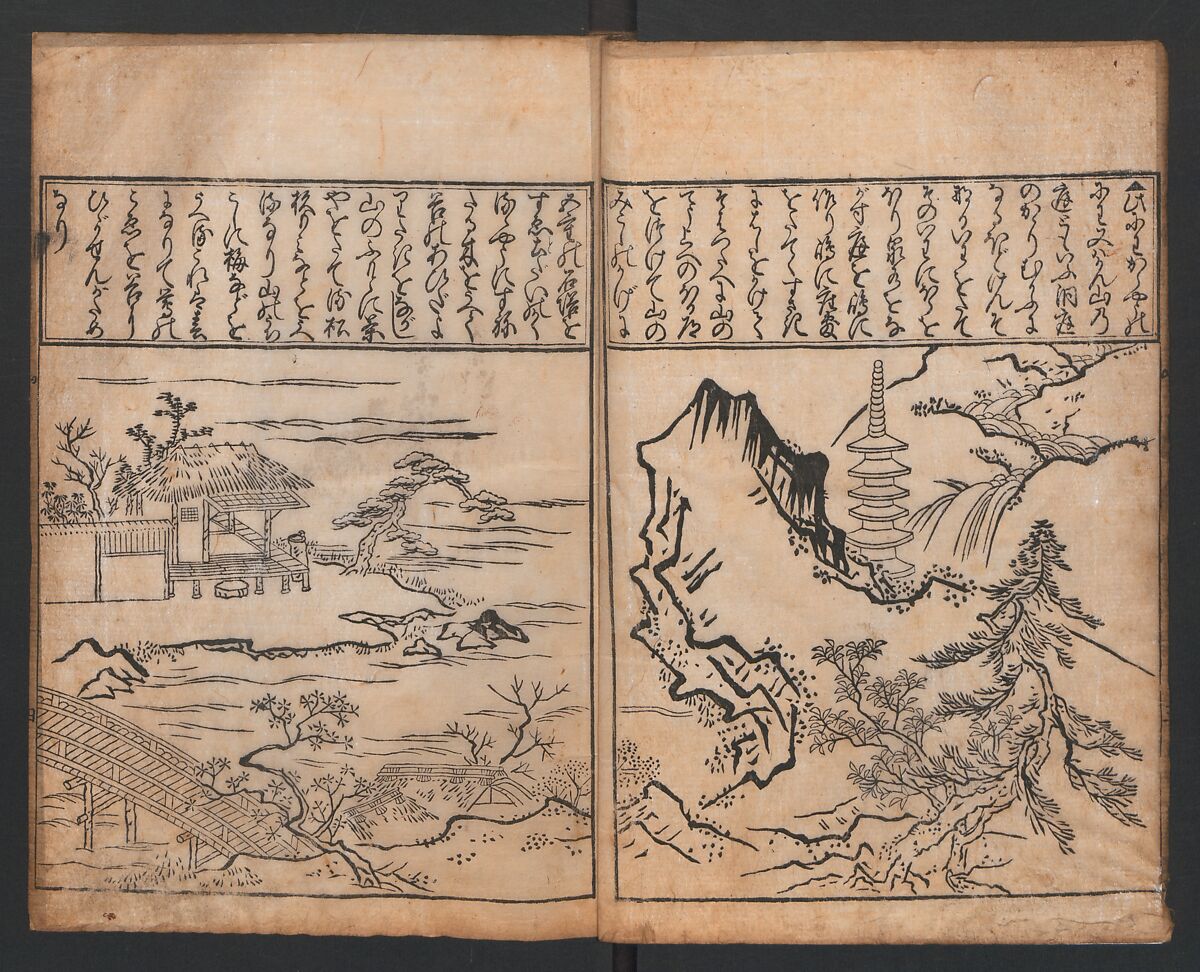A Compendium of Model Gardens (Chikusan zu tei ga; Yokei-tsukuri niwa no zu)  築山図庭畫; 余景作り庭の図, Hishikawa Moronobu (Japanese, 1618–1694), Woodblock printed book; ink on paper, Japan