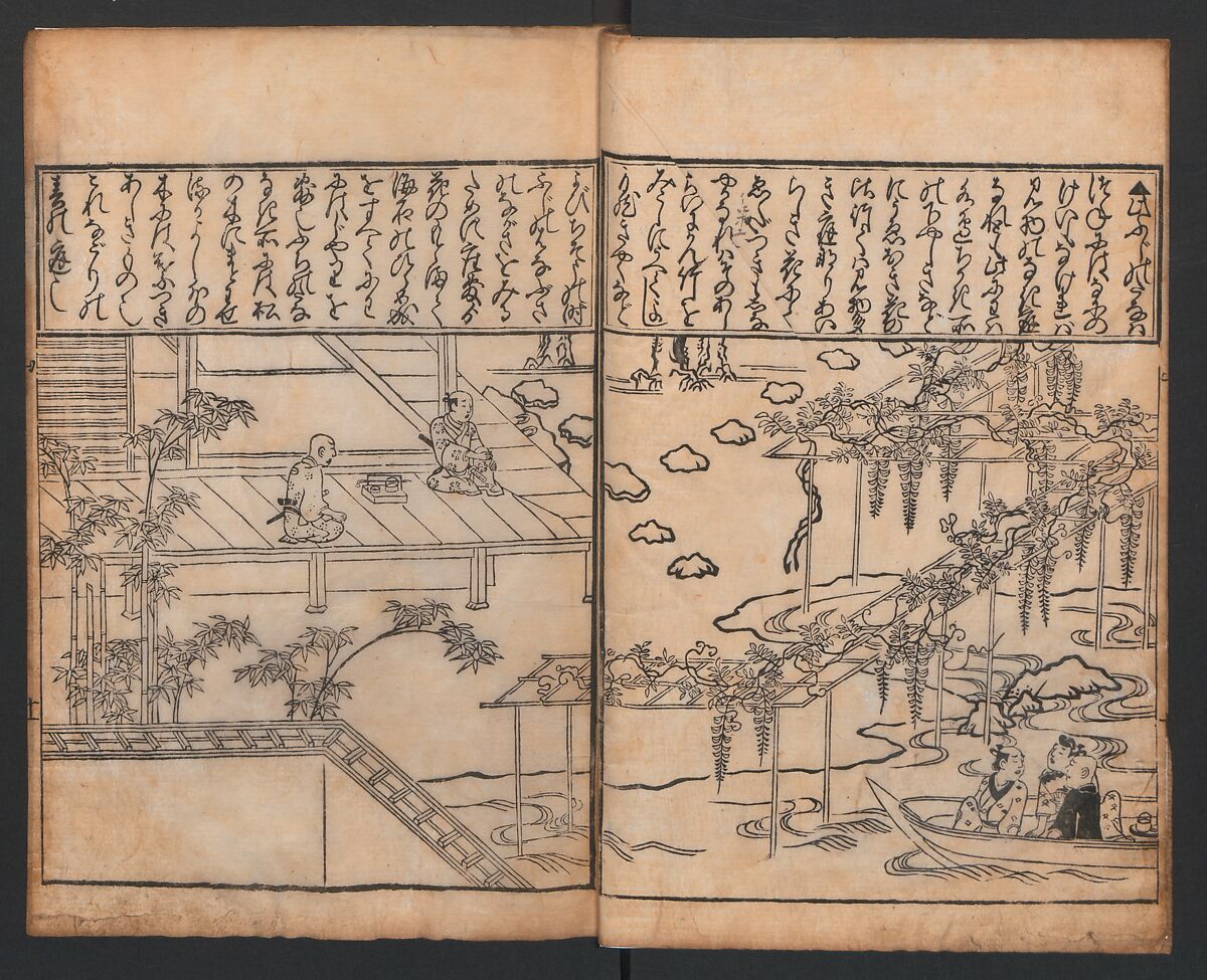A Compendium of Model Gardens (Chikusan zu tei ga; Yokei-tsukuri niwa no zu)  築山図庭畫; 余景作り庭の図, Hishikawa Moronobu (Japanese, 1618–1694), Woodblock printed book; ink on paper, Japan