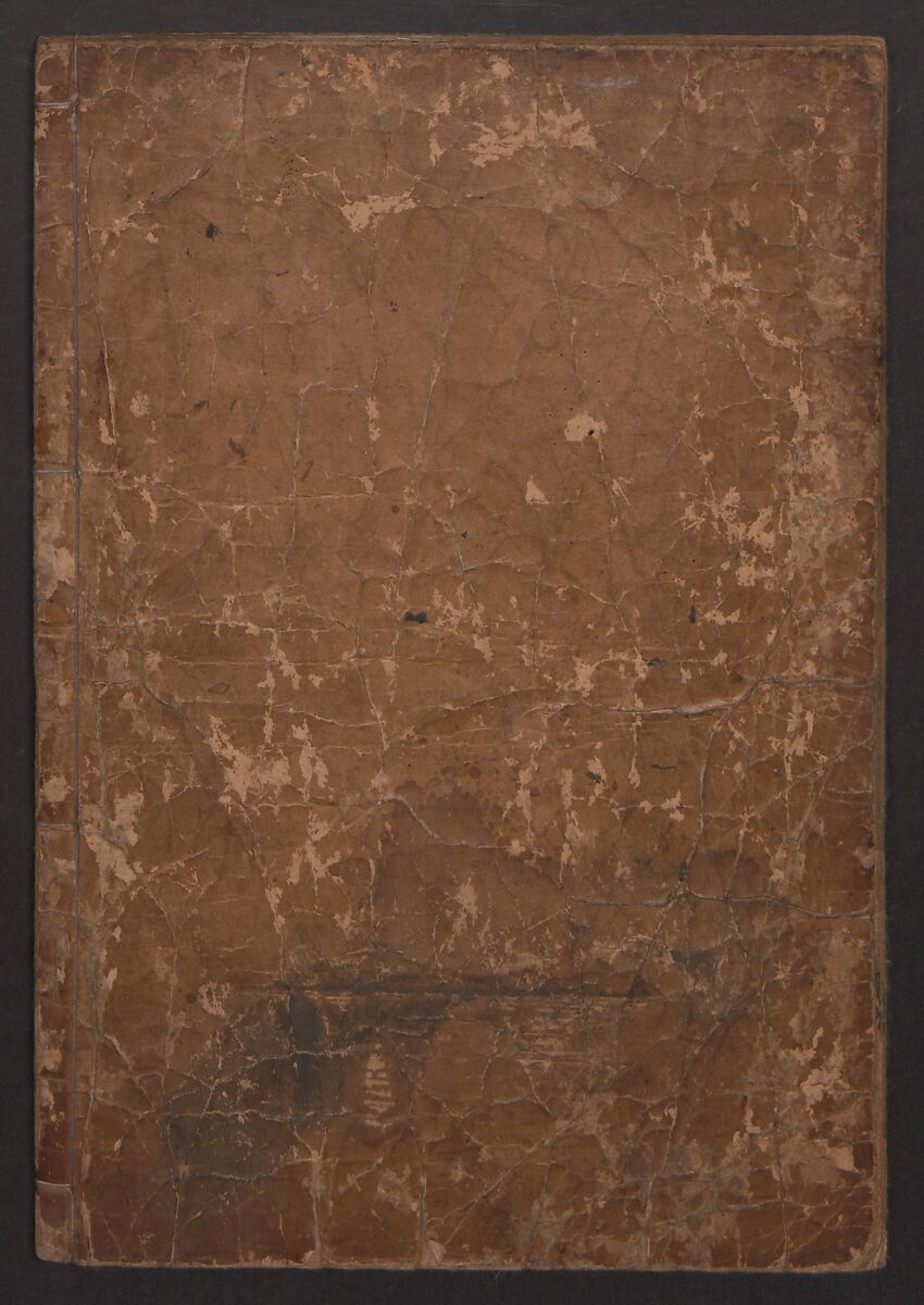 A Compendium of Model Gardens (Chikusan zu tei ga; Yokei-tsukuri niwa no zu)  築山図庭畫; 余景作り庭の図, Hishikawa Moronobu (Japanese, 1618–1694), Woodblock printed book; ink on paper, Japan