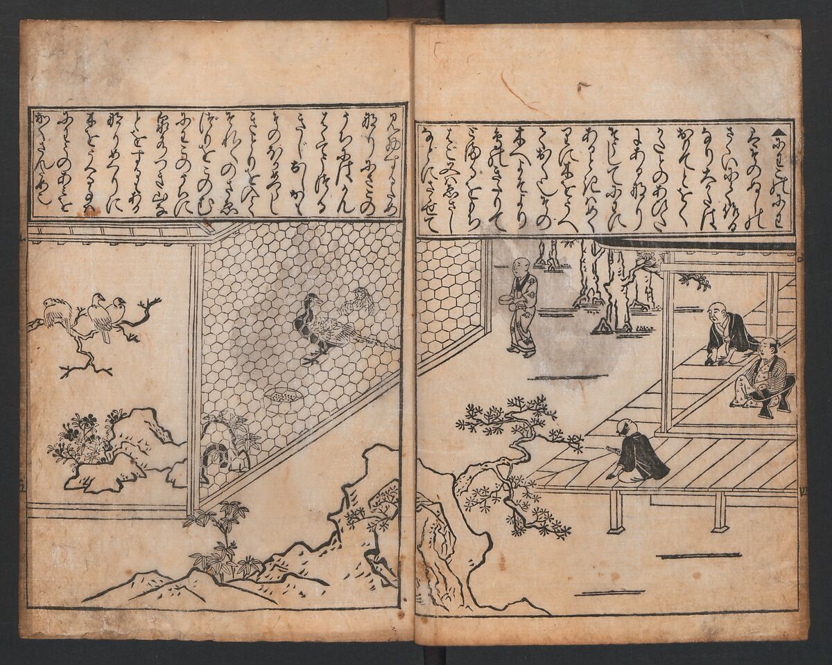 A Compendium of Model Gardens (Chikusan zu tei ga; Yokei-tsukuri niwa no zu)  築山図庭畫; 余景作り庭の図, Hishikawa Moronobu (Japanese, 1618–1694), Woodblock printed book; ink on paper, Japan