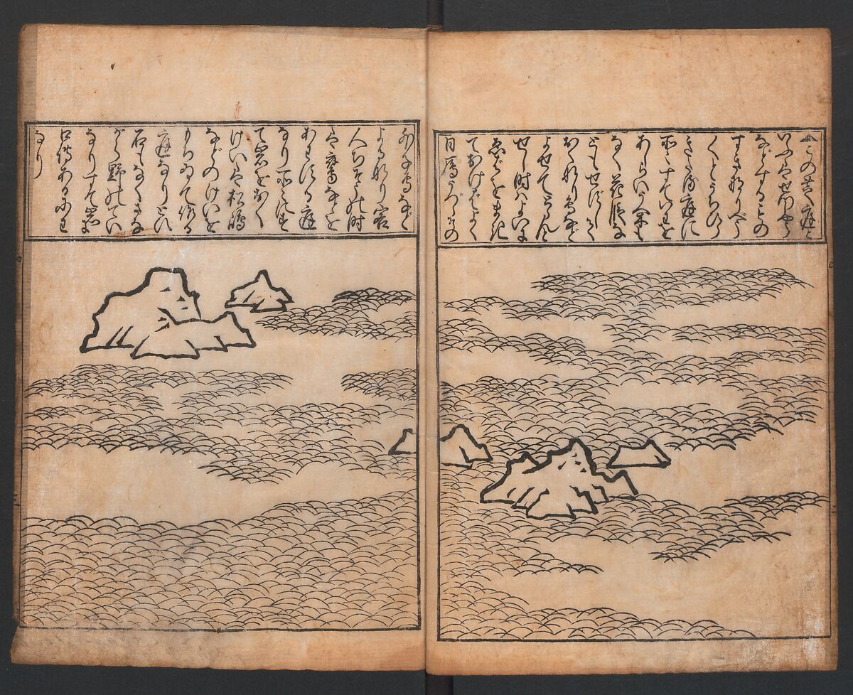 A Compendium of Model Gardens (Chikusan zu tei ga; Yokei-tsukuri niwa no zu)  築山図庭畫; 余景作り庭の図, Hishikawa Moronobu (Japanese, 1618–1694), Woodblock printed book; ink on paper, Japan