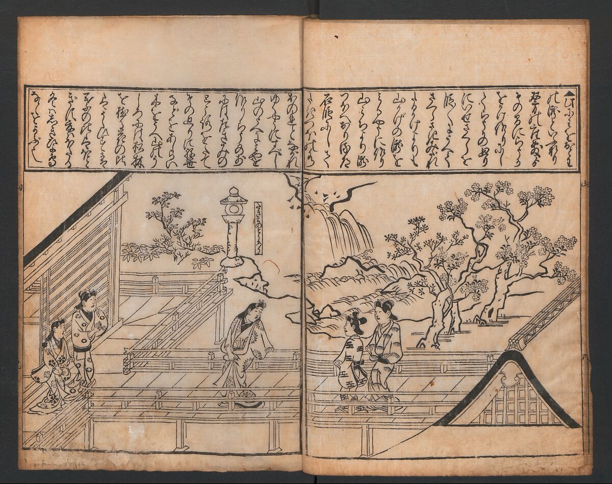 A Compendium of Model Gardens (Chikusan zu tei ga; Yokei-tsukuri niwa no zu)  築山図庭畫; 余景作り庭の図, Hishikawa Moronobu (Japanese, 1618–1694), Woodblock printed book; ink on paper, Japan