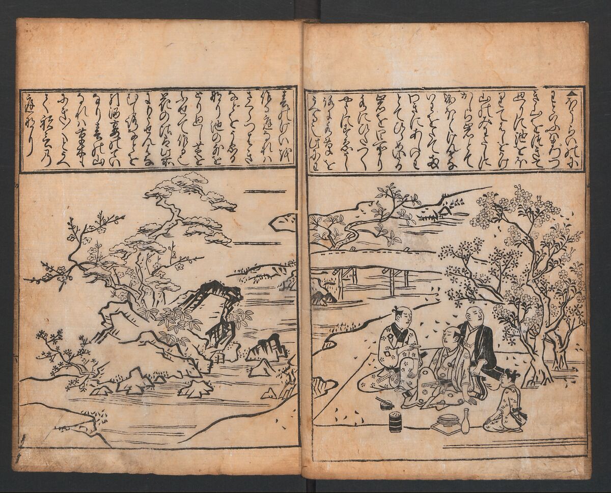 A Compendium of Model Gardens (Chikusan zu tei ga; Yokei-tsukuri niwa no zu)  築山図庭畫; 余景作り庭の図, Hishikawa Moronobu (Japanese, 1618–1694), Woodblock printed book; ink on paper, Japan