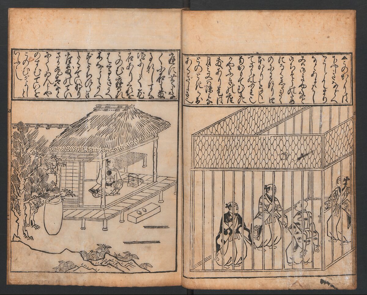 A Compendium of Model Gardens (Chikusan zu tei ga; Yokei-tsukuri niwa no zu)  築山図庭畫; 余景作り庭の図, Hishikawa Moronobu (Japanese, 1618–1694), Woodblock printed book; ink on paper, Japan