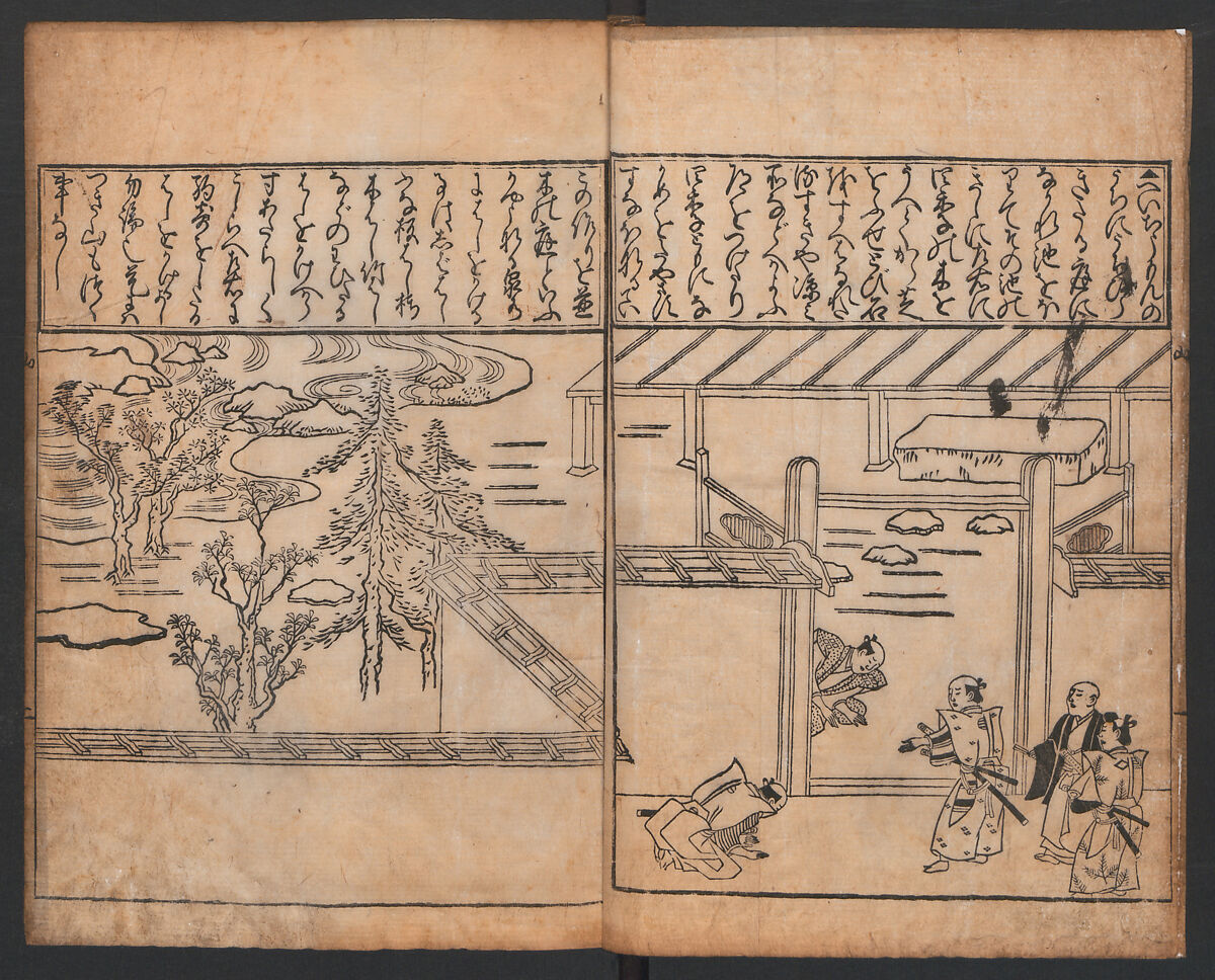 A Compendium of Model Gardens (Chikusan zu tei ga; Yokei-tsukuri niwa no zu)  築山図庭畫; 余景作り庭の図, Hishikawa Moronobu 菱川師宣 (Japanese, 1618–1694), Woodblock printed book; ink on paper, Japan 