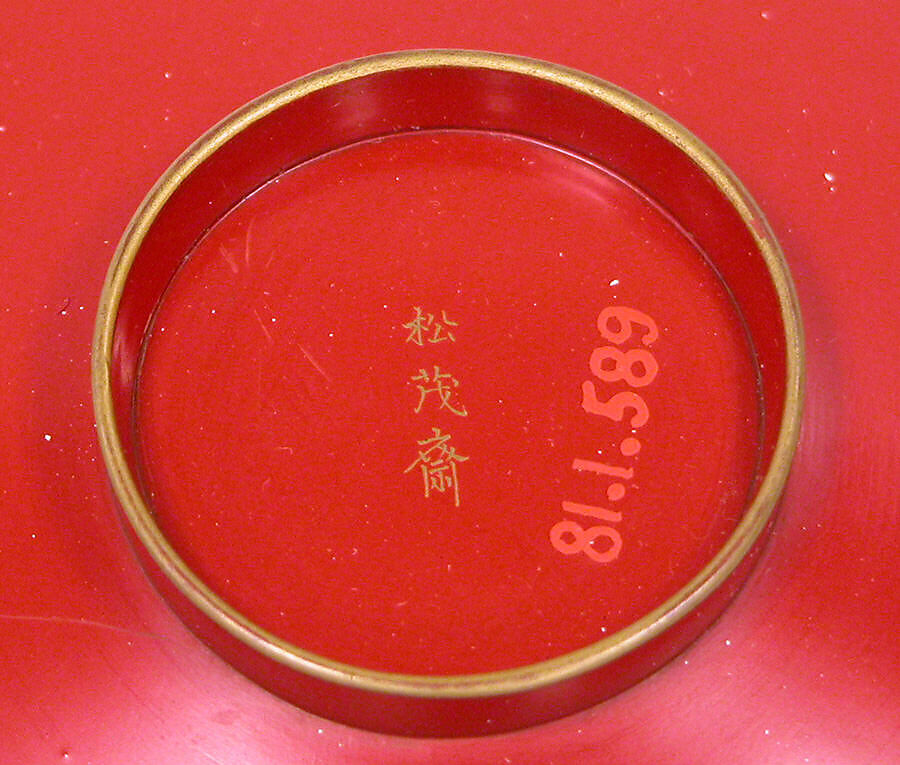Wine Cup, Red lacquer decorated with gold, Japan
