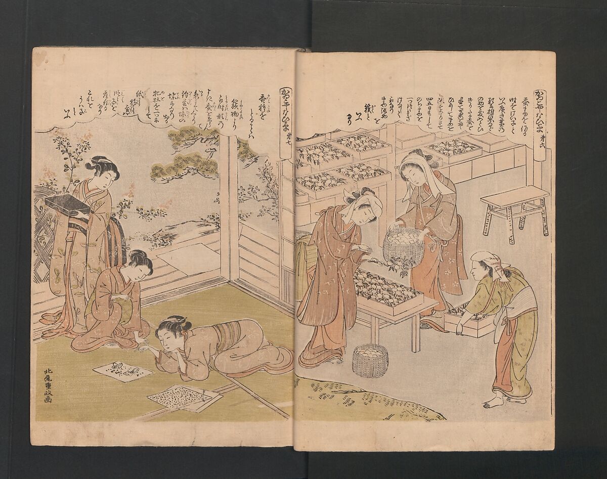 Picture Book of Brocades with Precious Threads (Ehon takara no itosuji 画本宝能縷, Katsukawa Shunshō　勝川春章 (Japanese, 1726–1792) (nos. 1, 3, 6, 8, 11, 12), Polychrome woodblock printed book; ink and color on paper, Japan