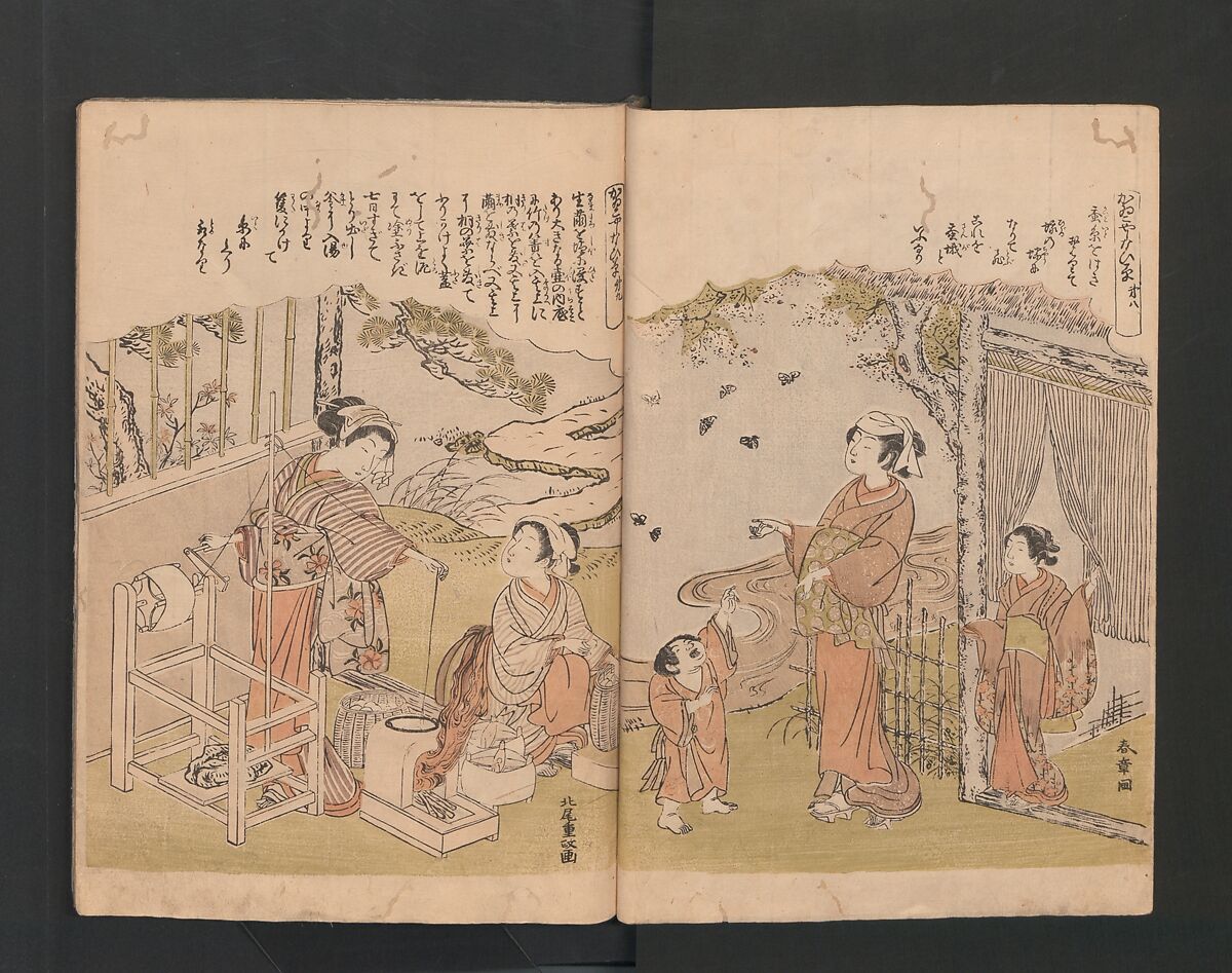 Picture Book of Brocades with Precious Threads (Ehon takara no itosuji 画本宝能縷, Katsukawa Shunshō　勝川春章 (Japanese, 1726–1792) (nos. 1, 3, 6, 8, 11, 12), Polychrome woodblock printed book; ink and color on paper, Japan