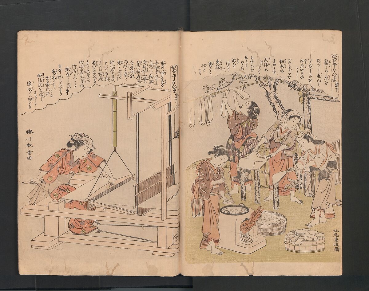 Picture Book of Brocades with Precious Threads (Ehon takara no itosuji 画本宝能縷, Katsukawa Shunshō　勝川春章 (Japanese, 1726–1792) (nos. 1, 3, 6, 8, 11, 12), Polychrome woodblock printed book; ink and color on paper, Japan