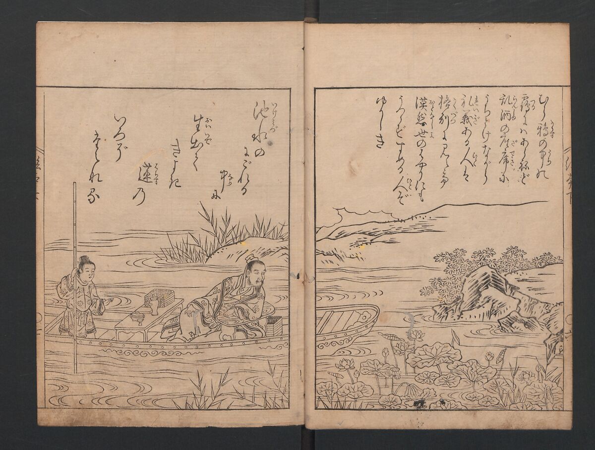 Picture Book: Thousand-Year Mountain? (Ehon Chitoseyama? 絵本千年山?, Nishikawa Sukenobu 西川祐信 (Japanese, 1671–1750), Woodblock print; ink on paper, Japan