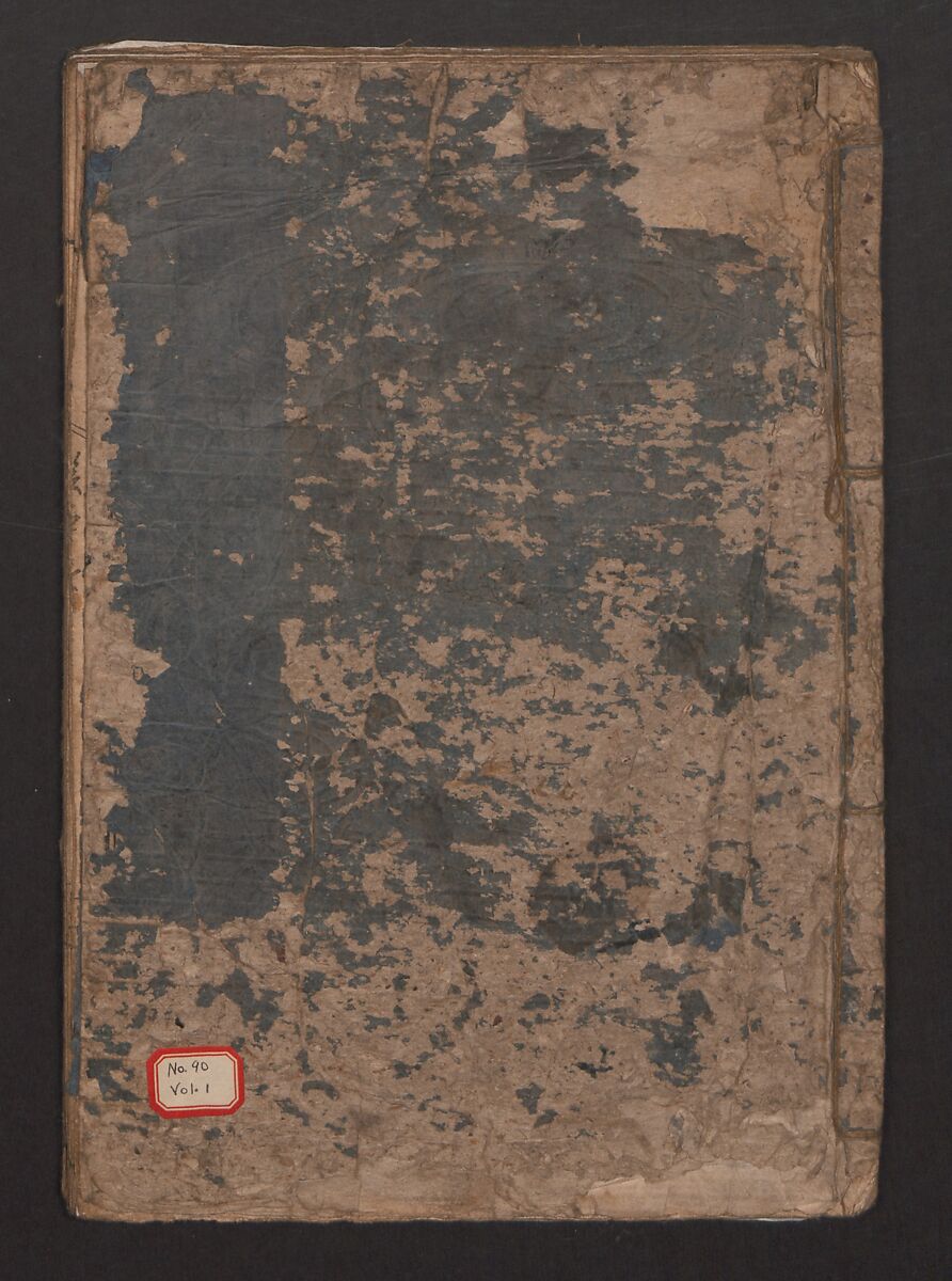 Picture Book: Thousand-Year Mountain? (Ehon Chitoseyama? 絵本千年山?, Nishikawa Sukenobu 西川祐信 (Japanese, 1671–1750), Woodblock print; ink on paper, Japan