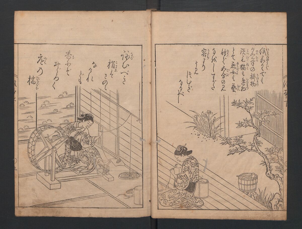 Picture Book: Thousand-Year Mountain? (Ehon Chitoseyama? 絵本千年山?, Nishikawa Sukenobu 西川祐信 (Japanese, 1671–1750), Woodblock print; ink on paper, Japan