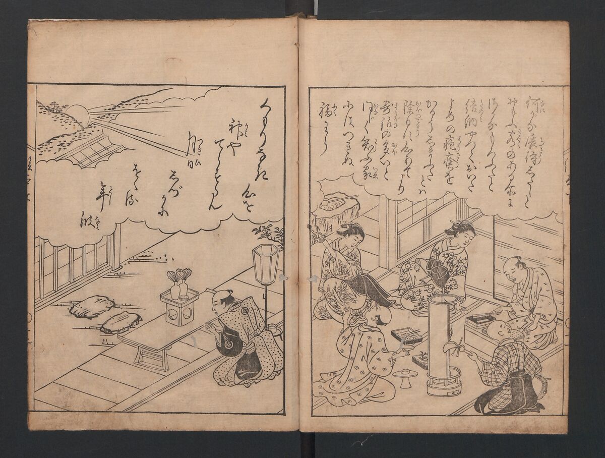 Picture Book: Thousand-Year Mountain? (Ehon Chitoseyama? 絵本千年山?, Nishikawa Sukenobu 西川祐信 (Japanese, 1671–1750), Woodblock print; ink on paper, Japan