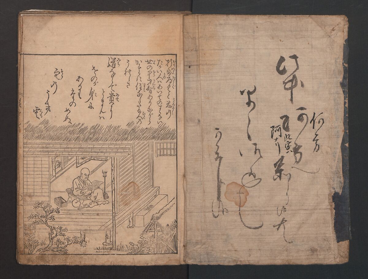 Picture Book: Thousand-Year Mountain? (Ehon Chitoseyama? 絵本千年山?, Nishikawa Sukenobu 西川祐信 (Japanese, 1671–1750), Woodblock print; ink on paper, Japan