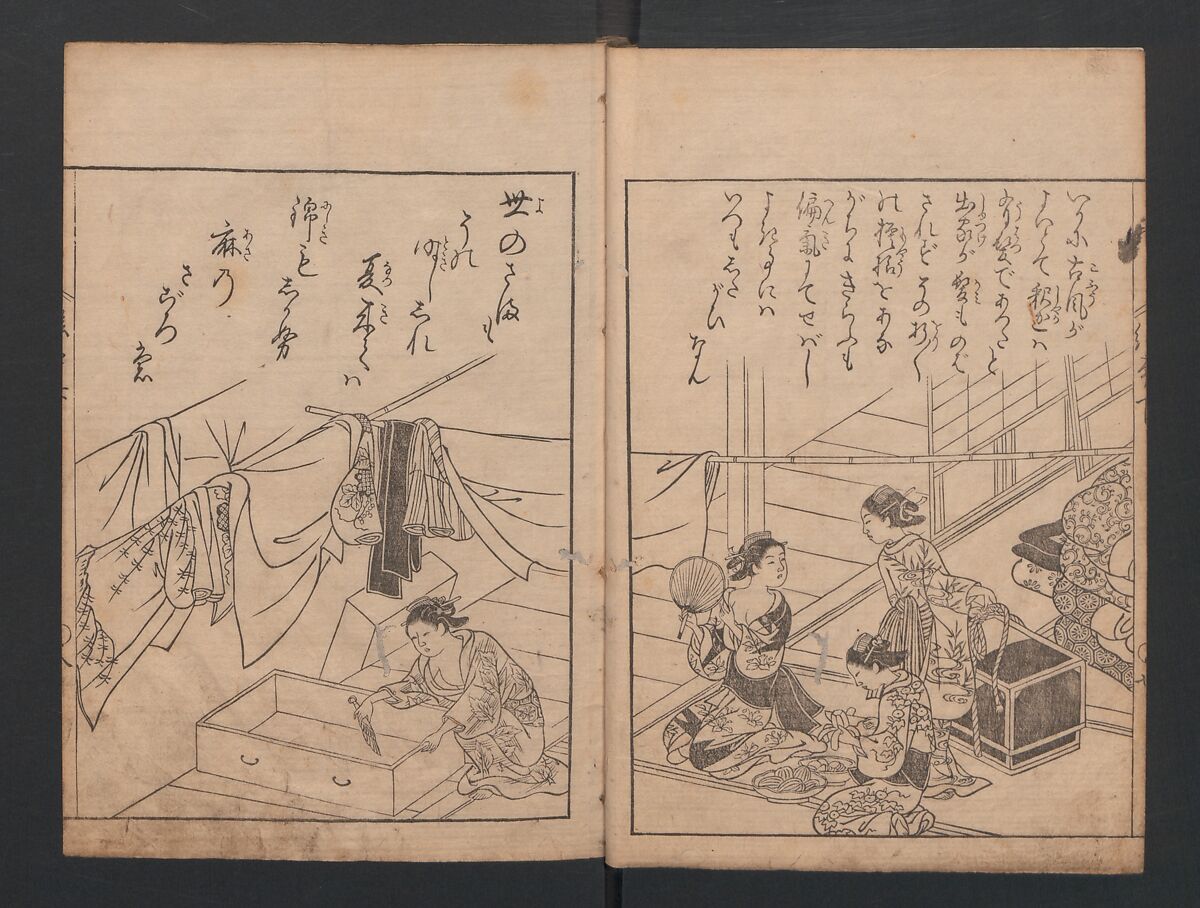 Picture Book: Thousand-Year Mountain? (Ehon Chitoseyama? 絵本千年山?, Nishikawa Sukenobu 西川祐信 (Japanese, 1671–1750), Woodblock print; ink on paper, Japan