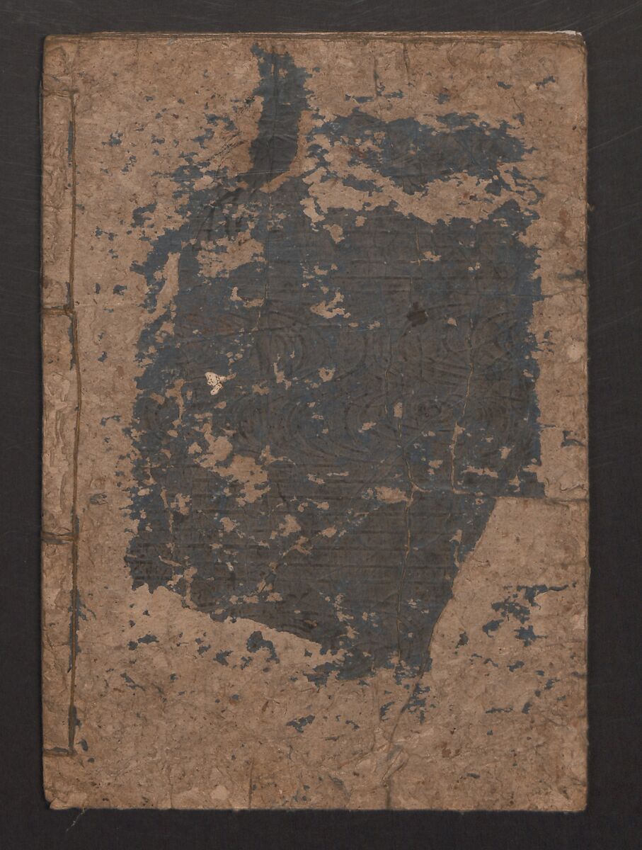 Picture Book: Thousand-Year Mountain? (Ehon Chitoseyama? 絵本千年山?, Nishikawa Sukenobu 西川祐信 (Japanese, 1671–1750), Woodblock print; ink on paper, Japan