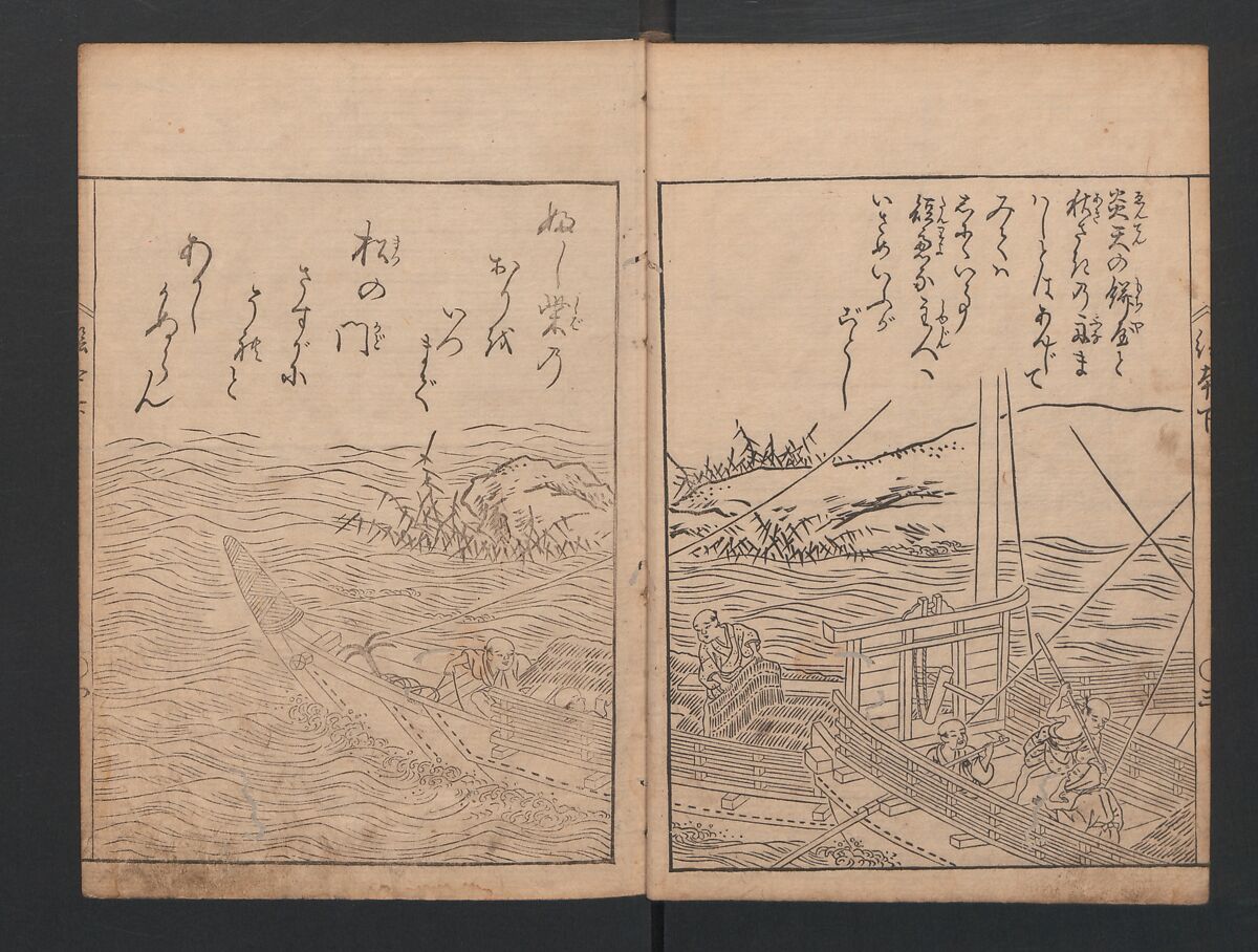 Picture Book: Thousand-Year Mountain? (Ehon Chitoseyama? 絵本千年山?, Nishikawa Sukenobu 西川祐信 (Japanese, 1671–1750), Woodblock print; ink on paper, Japan