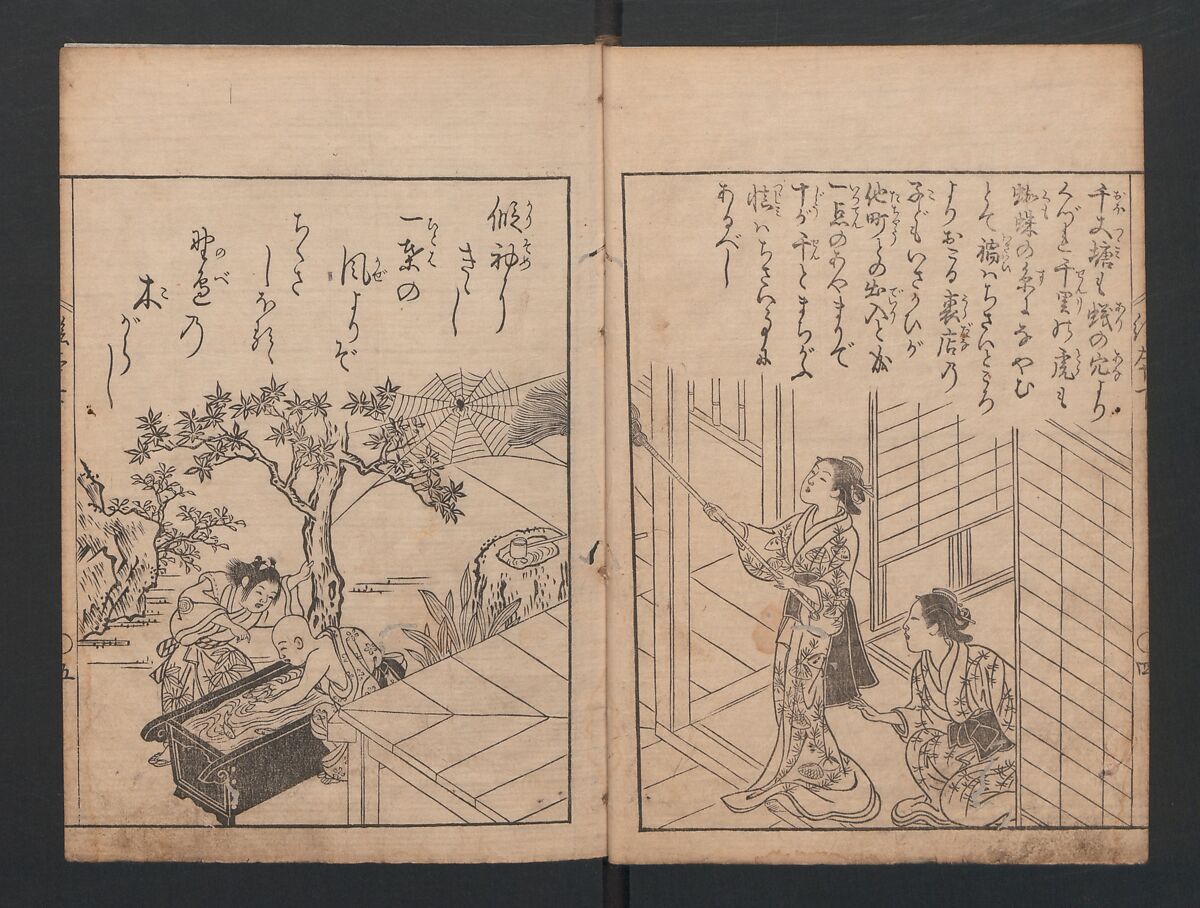 Picture Book: Thousand-Year Mountain? (Ehon Chitoseyama? 絵本千年山?, Nishikawa Sukenobu 西川祐信 (Japanese, 1671–1750), Woodblock print; ink on paper, Japan