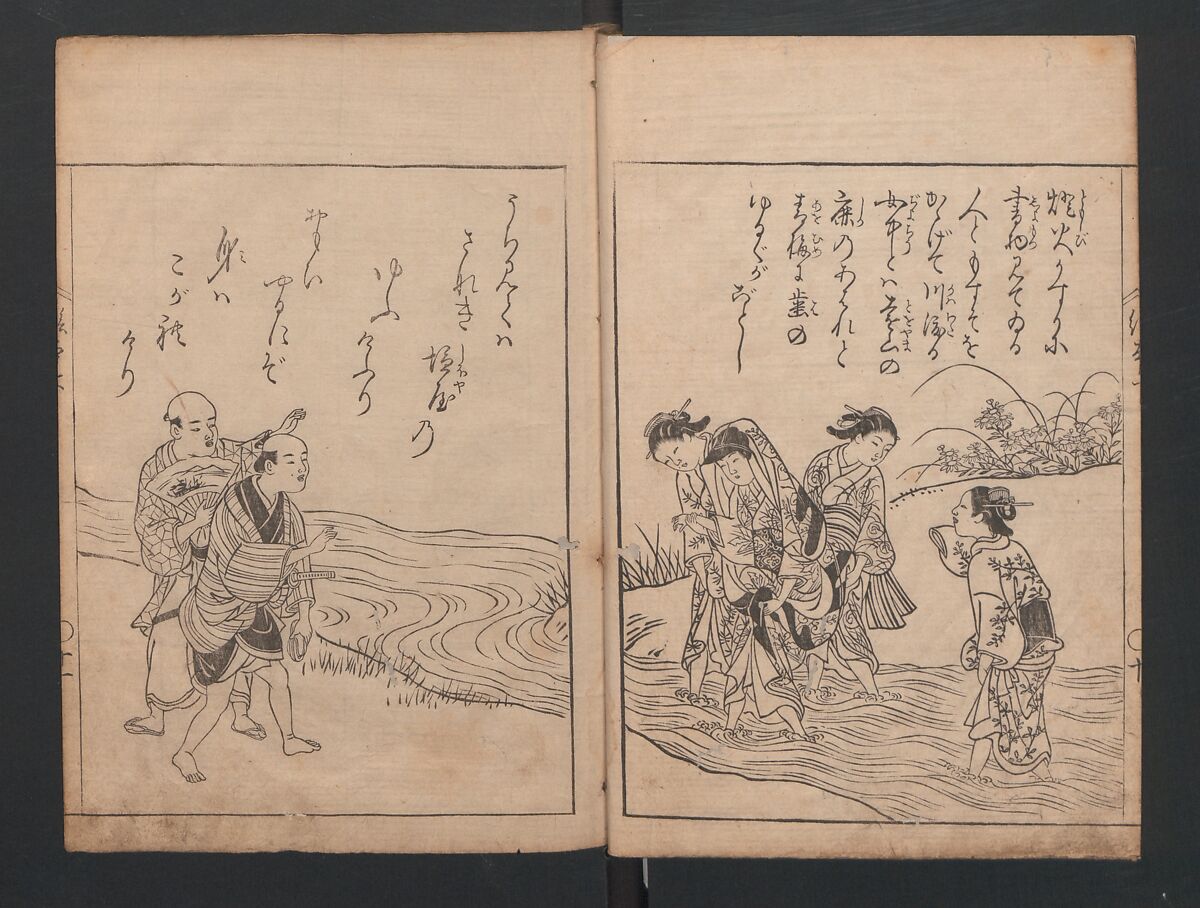 Picture Book: Thousand-Year Mountain? (Ehon Chitoseyama? 絵本千年山?, Nishikawa Sukenobu 西川祐信 (Japanese, 1671–1750), Woodblock print; ink on paper, Japan