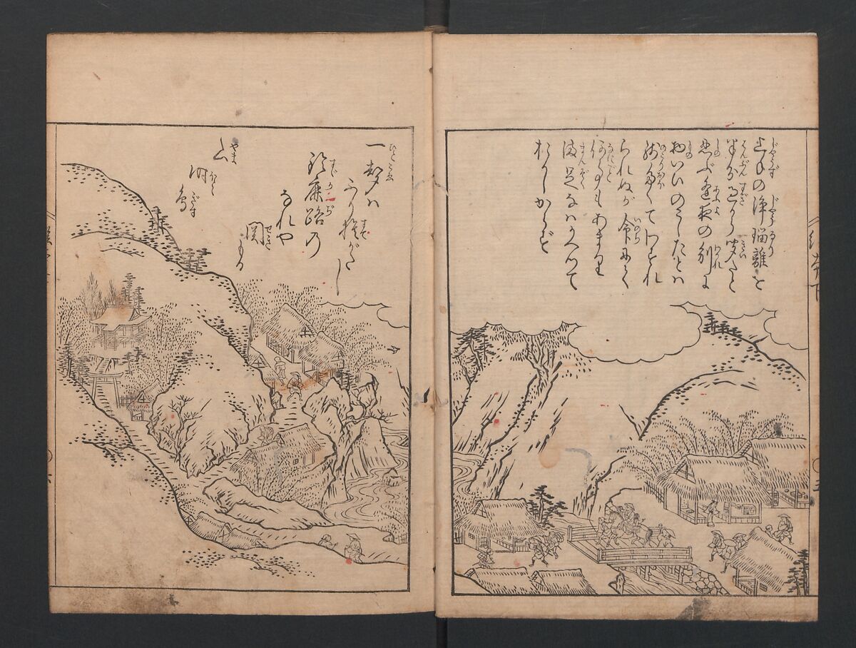 Picture Book: Thousand-Year Mountain? (Ehon Chitoseyama? 絵本千年山?, Nishikawa Sukenobu 西川祐信 (Japanese, 1671–1750), Woodblock print; ink on paper, Japan