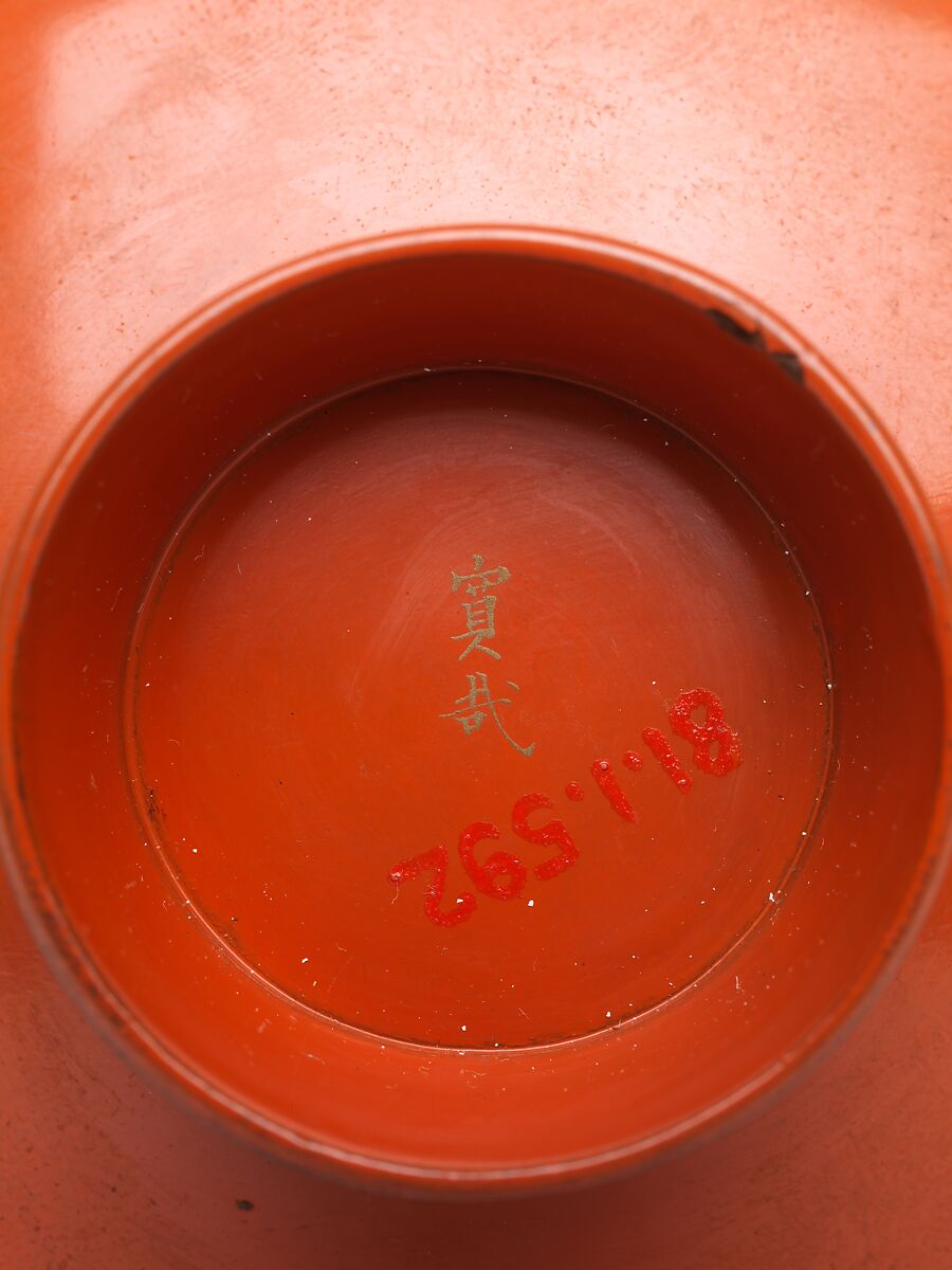 One of a Pair of Wine Cups (Sakazuki) with Willow and Swallows, Red lacquer ground with gold hiramaki-e on black lacquer, Japan