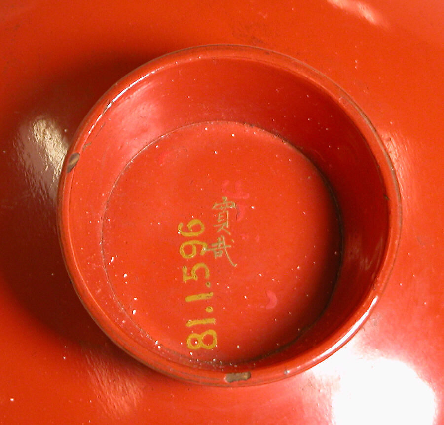 One of a Pair of Wine Cups (Sakazuki) with Willow and Swallows, Red lacquer ground with gold hiramaki-e on black lacquer, Japan