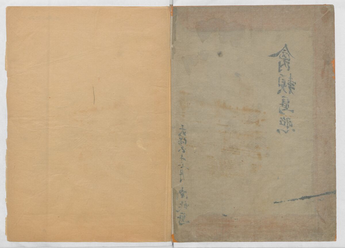 A Compendium of Small Birds (Kotori rui shū) 小鳥類集, Nantō (active early 19th century), Polychrome woodblock printed book, Japan
