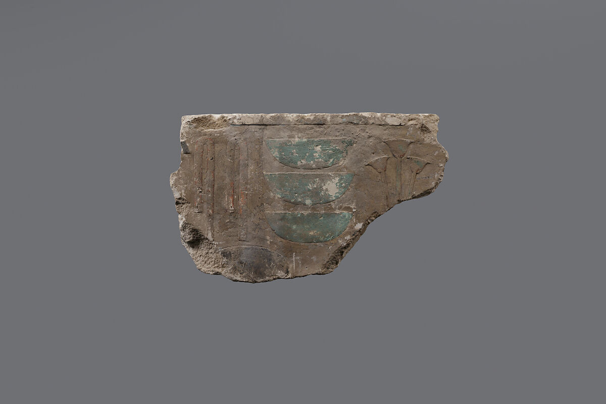 Raised Relief Fragment with Place Names, Limestone 