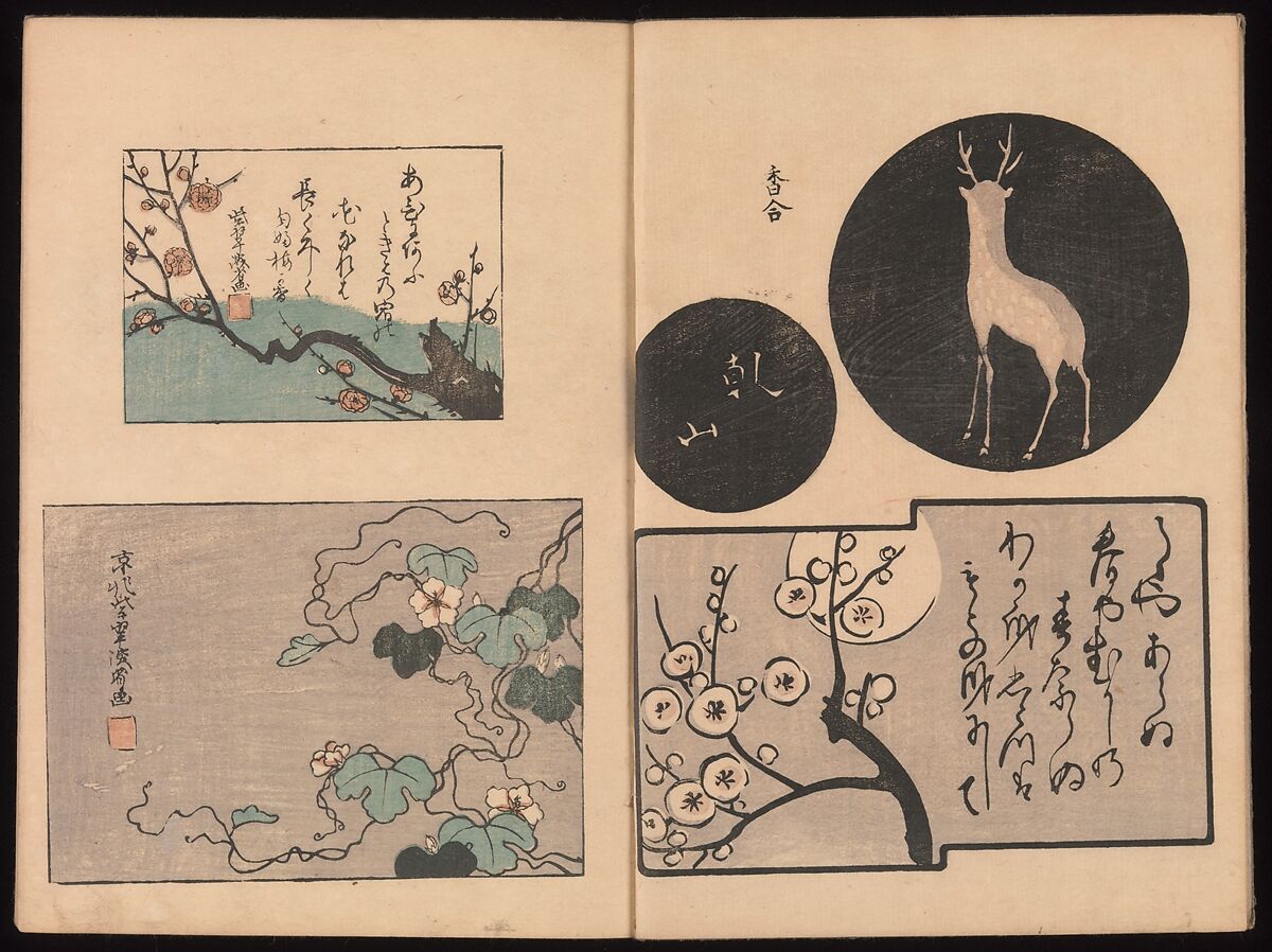 Ink Traces of Kenzan (Kenzan iboku), Sakai Hōitsu (Japanese, 1761–1828), Woodblock printed book; ink and color on paper, Japan