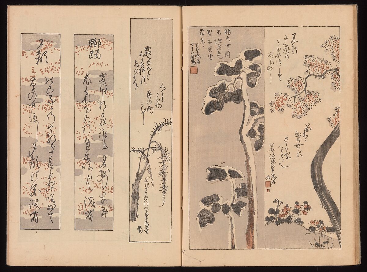 Ink Traces of Kenzan (Kenzan iboku), Sakai Hōitsu (Japanese, 1761–1828), Woodblock printed book; ink and color on paper, Japan
