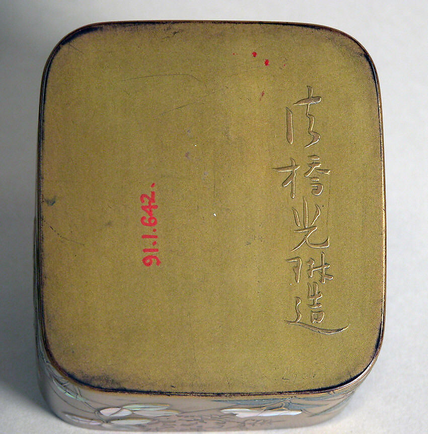Box with Design of Bellflower and Bush Clover, Style of Ogata Kōrin (Japanese, 1658–1716), Gold inlaid with mother-of-pearl and tin" to "Gold hiramaki-e, takamaki-e, tin and mother-of-pearl inlay on gold ground, Japan
