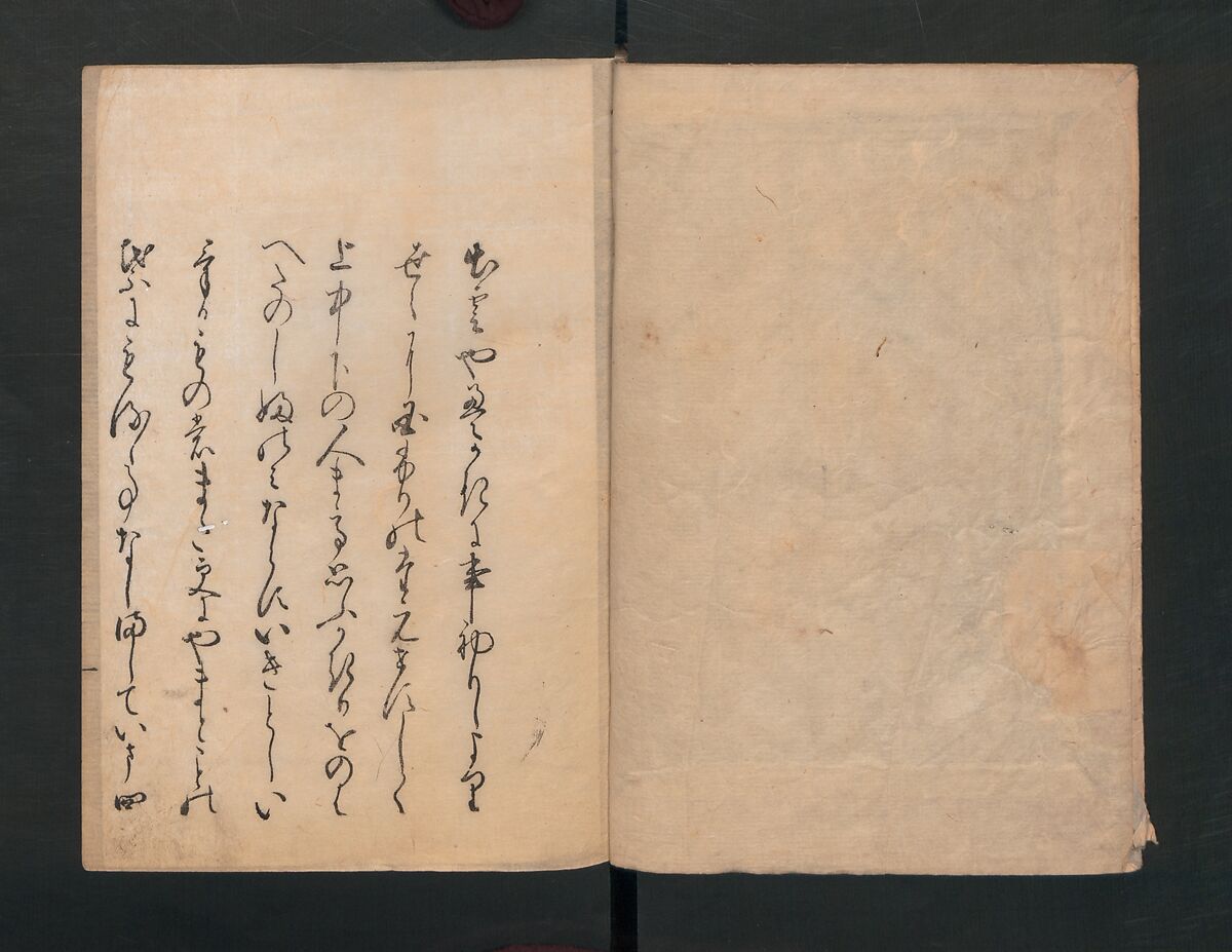 Poetry Contest by Various Artisans (Shokunin zukushi uta-awase) 職人盡歌合, After Tosa, Mitsunobu 土佐光信 (Japanese, active ca. 1462–1525), Woodblock printed book; ink on paper, Japan