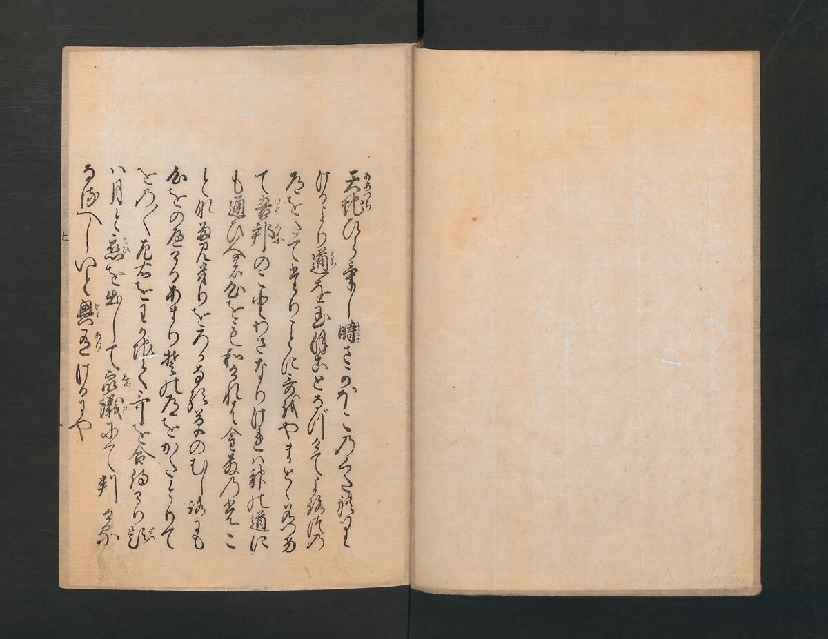 Poetry Contest by Various Artisans (Shokunin zukushi uta-awase) 職人盡歌合, After Tosa, Mitsunobu 土佐光信 (Japanese, active ca. 1462–1525), Woodblock printed book; ink on paper, Japan