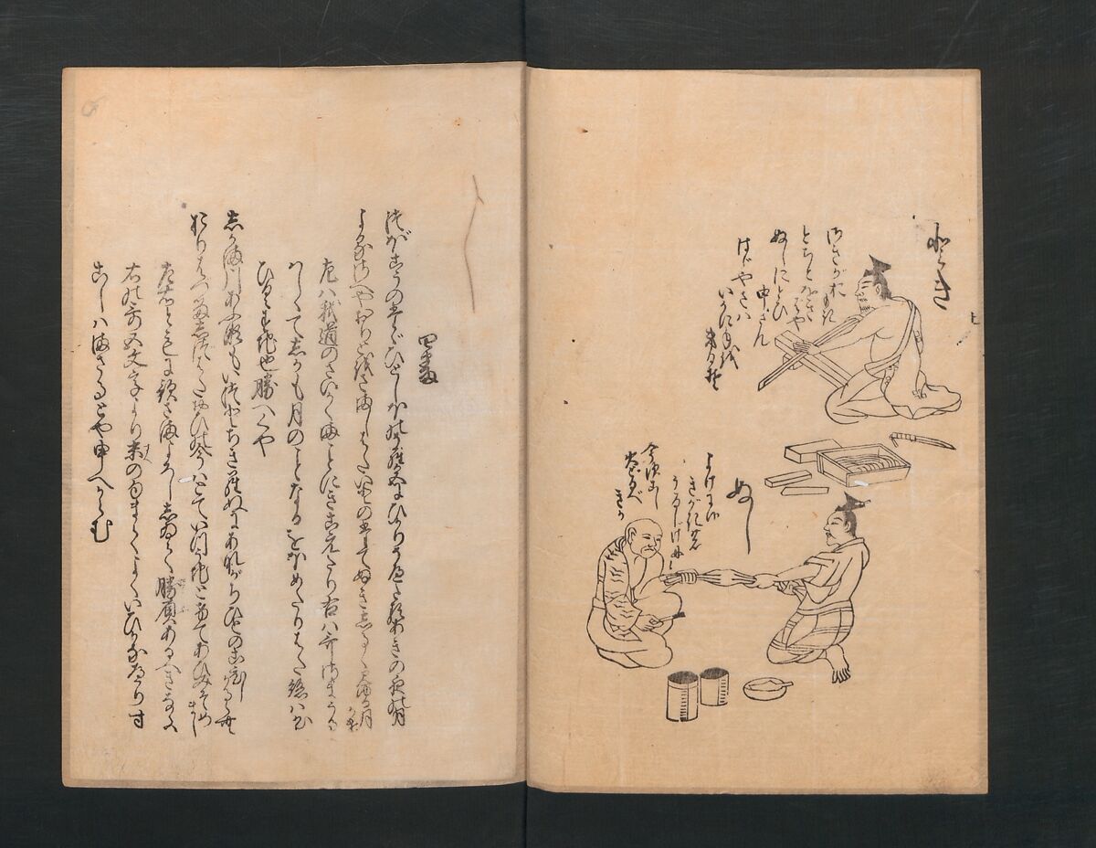 Poetry Contest by Various Artisans (Shokunin zukushi uta-awase) 職人盡歌合, After Tosa, Mitsunobu 土佐光信 (Japanese, active ca. 1462–1525), Woodblock printed book; ink on paper, Japan