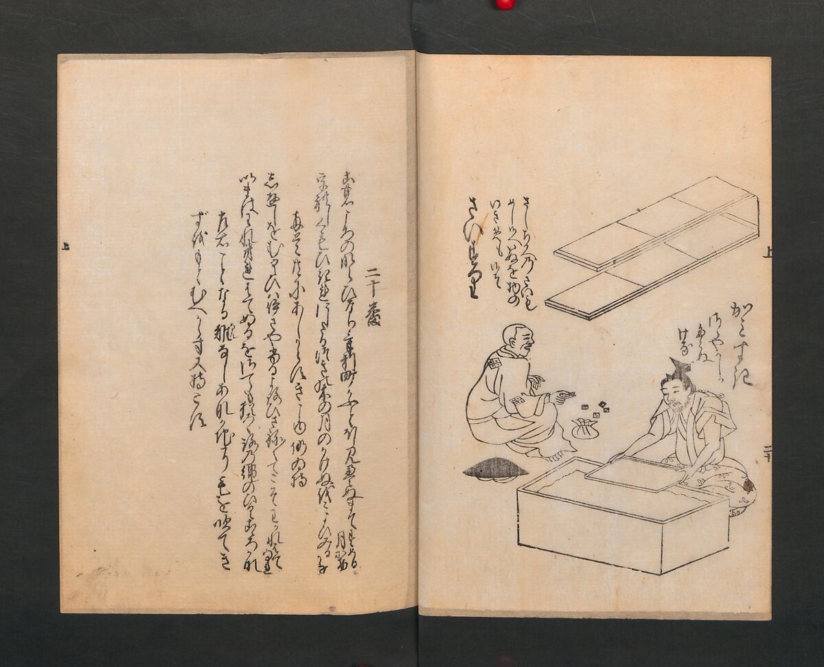 Poetry Contest by Various Artisans (Shokunin zukushi uta-awase) 職人盡歌合, After Tosa, Mitsunobu 土佐光信 (Japanese, active ca. 1462–1525), Woodblock printed book; ink on paper, Japan