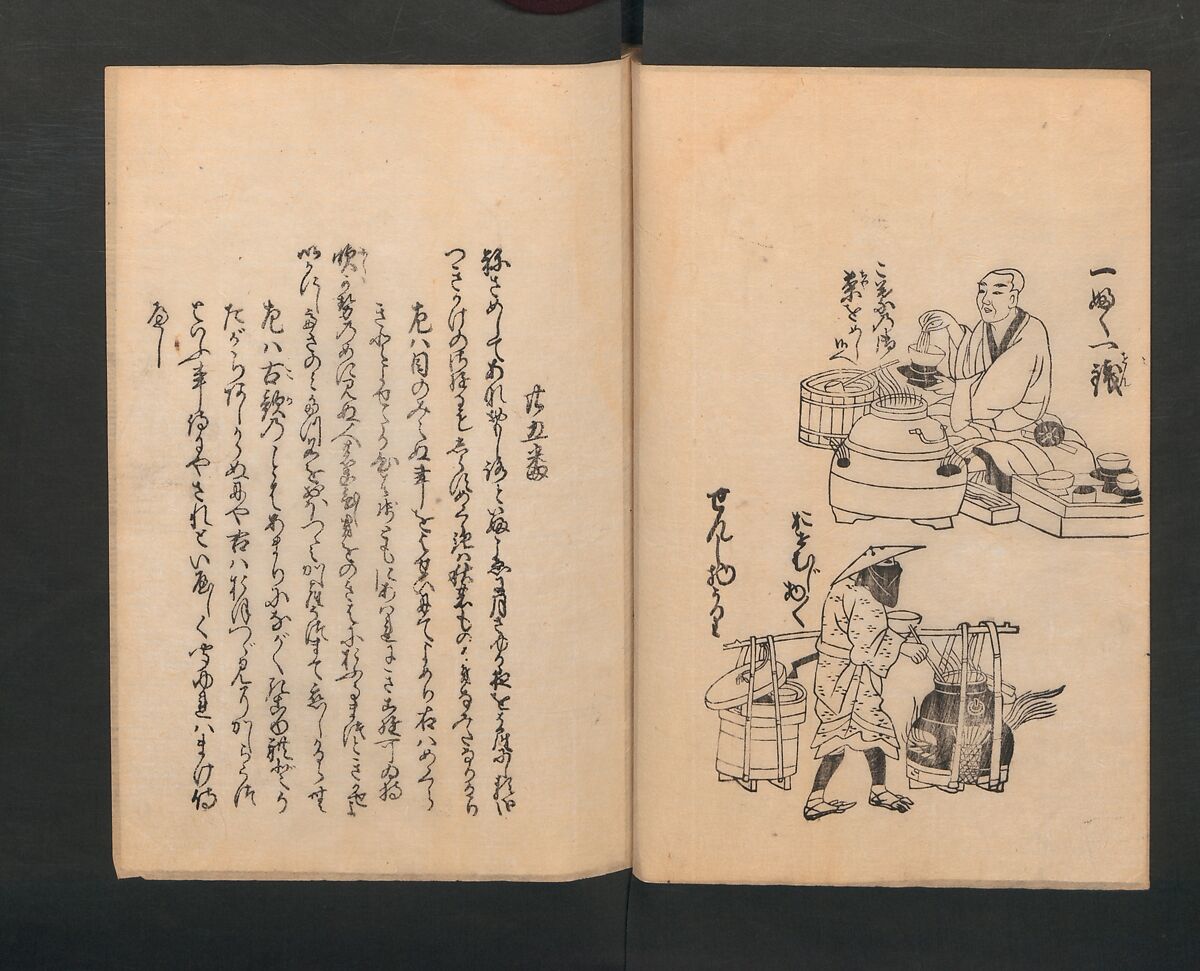 Poetry Contest by Various Artisans (Shokunin zukushi uta-awase) 職人盡歌合, After Tosa, Mitsunobu 土佐光信 (Japanese, active ca. 1462–1525), Woodblock printed book; ink on paper, Japan