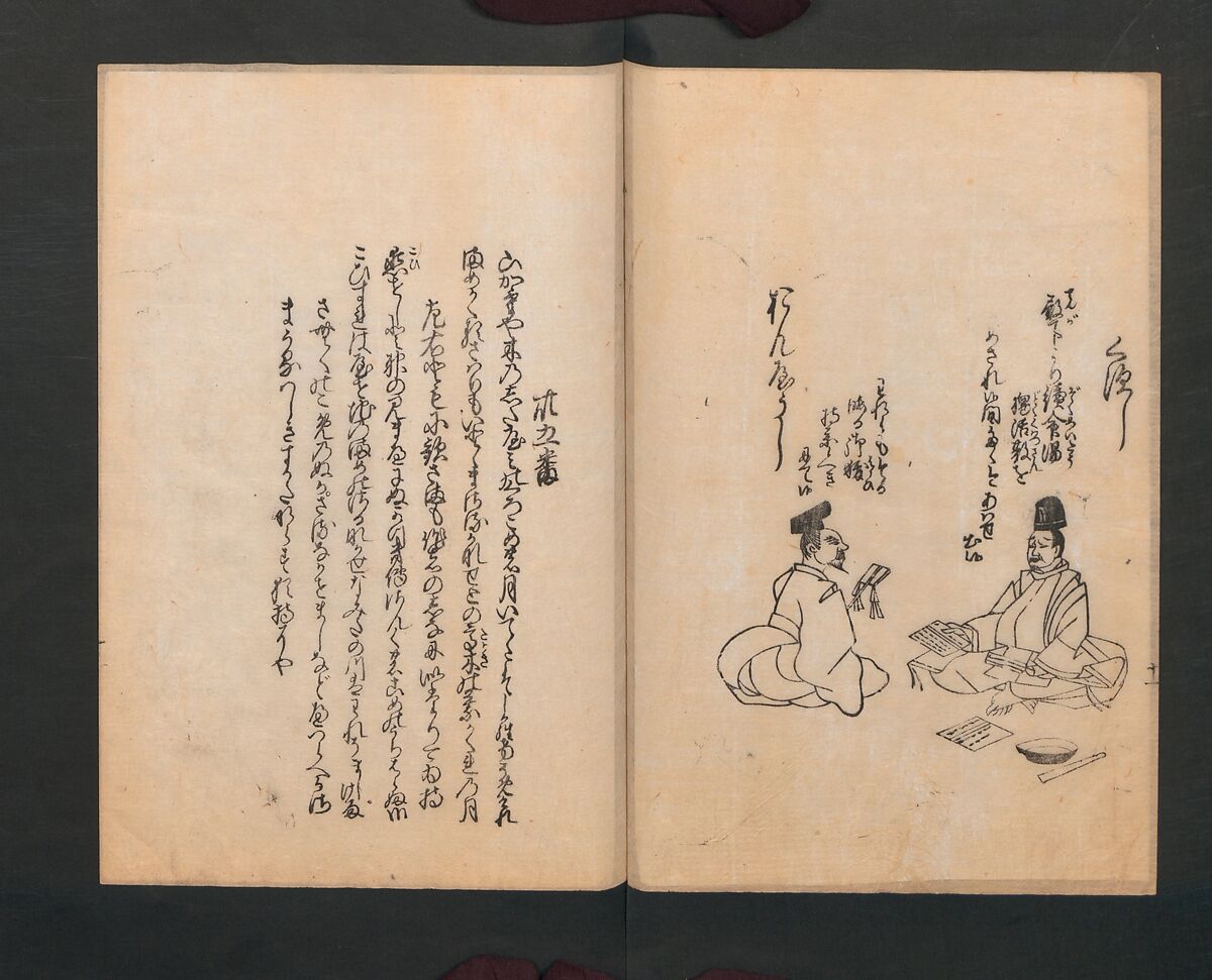 Poetry Contest by Various Artisans (Shokunin zukushi uta-awase) 職人盡歌合, After Tosa, Mitsunobu 土佐光信 (Japanese, active ca. 1462–1525), Woodblock printed book; ink on paper, Japan