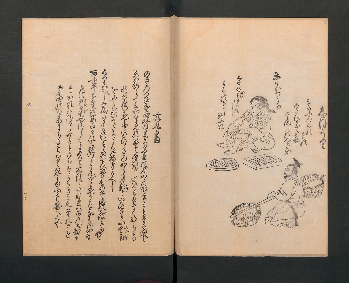 Poetry Contest by Various Artisans (Shokunin zukushi uta-awase) 職人盡歌合, After Tosa, Mitsunobu 土佐光信 (Japanese, active ca. 1462–1525), Woodblock printed book; ink on paper, Japan