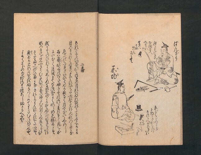 Poetry Contest by Various Artisans  (Shokunin zukushi uta-awase)