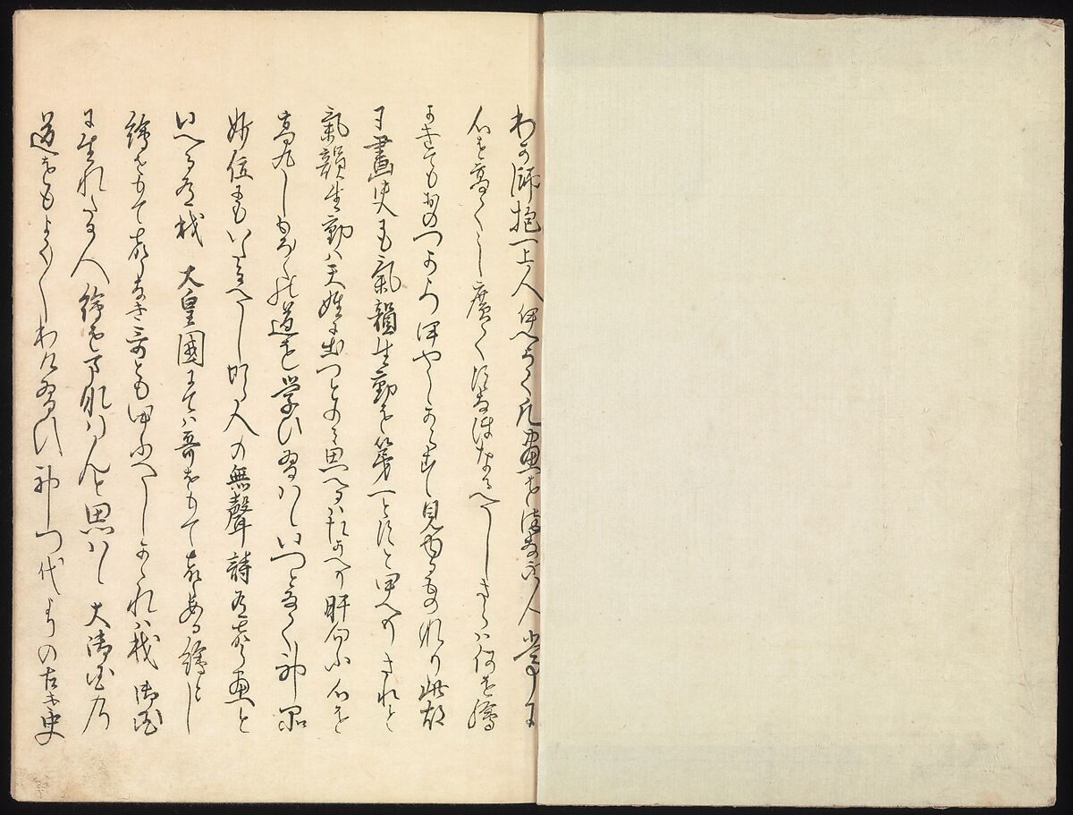Mirror of Genuine Work of Monk Hōitsu (Hōitsu shōnin shinseki kagami), Ikeda Koson (Japanese, 1803–1868), Set of two woodblock printed books; ink and color on paper, Japan