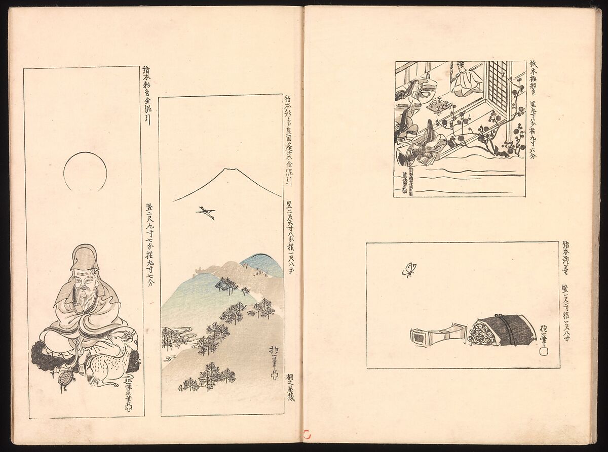 Mirror of Genuine Work of Monk Hōitsu (Hōitsu shōnin shinseki kagami), Ikeda Koson (Japanese, 1803–1868), Set of two woodblock printed books; ink and color on paper, Japan