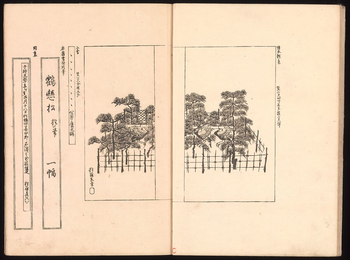 Mirror of Genuine Work of Monk Hōitsu (Hōitsu shōnin shinseki kagami), Ikeda Koson (Japanese, 1803–1868), Set of two woodblock printed books; ink and color on paper, Japan