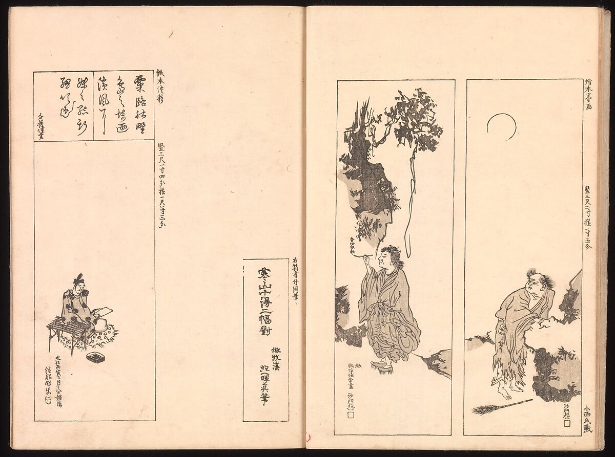 Mirror of Genuine Work of Monk Hōitsu (Hōitsu shōnin shinseki kagami), Ikeda Koson (Japanese, 1803–1868), Set of two woodblock printed books; ink and color on paper, Japan