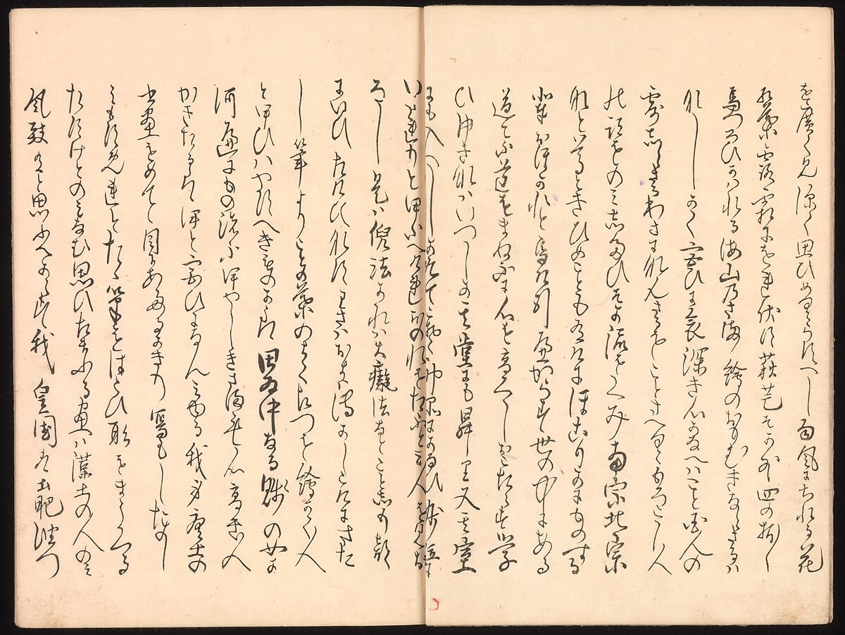 Mirror of Genuine Work of Monk Hōitsu (Hōitsu shōnin shinseki kagami), Ikeda Koson (Japanese, 1803–1868), Set of two woodblock printed books; ink and color on paper, Japan