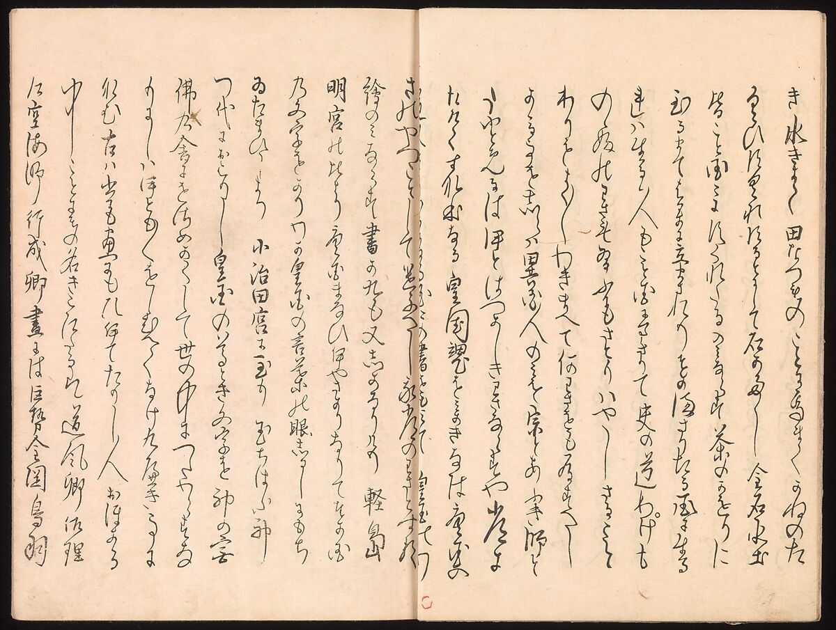 Mirror of Genuine Work of Monk Hōitsu (Hōitsu shōnin shinseki kagami), Ikeda Koson (Japanese, 1803–1868), Set of two woodblock printed books; ink and color on paper, Japan