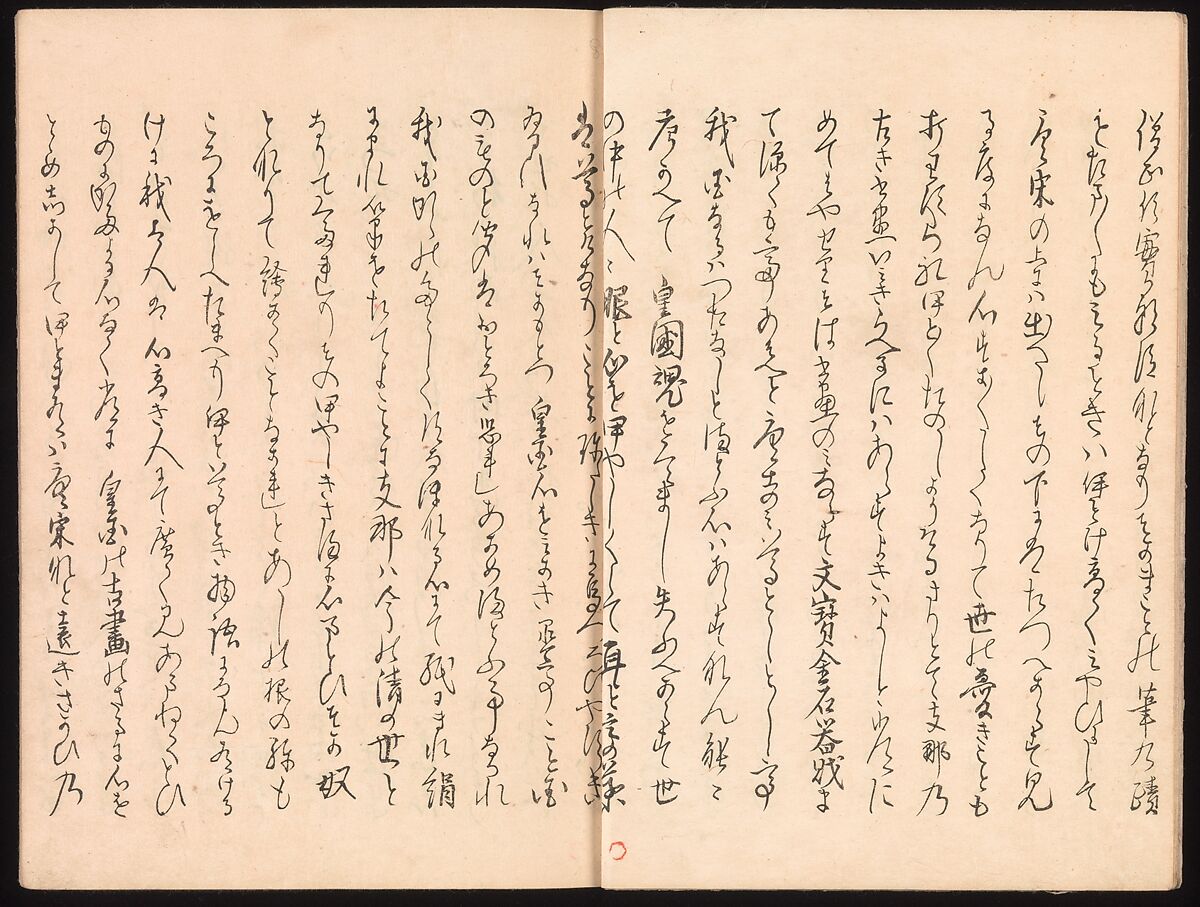 Mirror of Genuine Work of Monk Hōitsu (Hōitsu shōnin shinseki kagami), Ikeda Koson (Japanese, 1803–1868), Set of two woodblock printed books; ink and color on paper, Japan